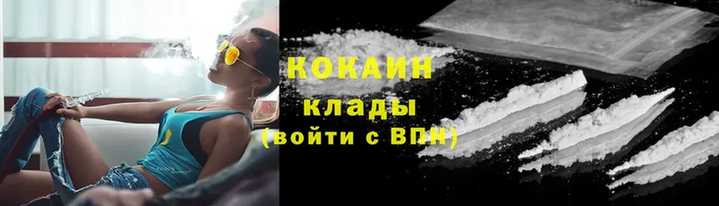 Cocaine 98%  сколько стоит  Багратионовск 