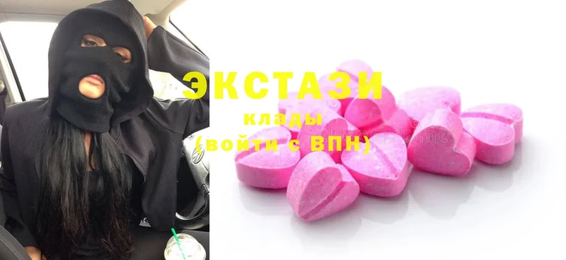 хочу   Багратионовск  Ecstasy Philipp Plein 