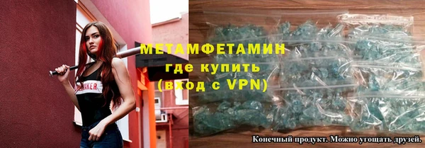 кокаин премиум Абдулино